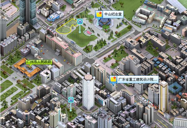市政协六届一次会议主席团举行第一次会