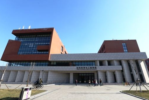 美国研究生院委员会发布国际合作伦理教育研究报告